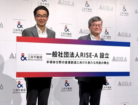 mitsui-fudosan-to-open-hub-for-chip-biz-in-tokyo